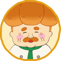 パンやのおじさん