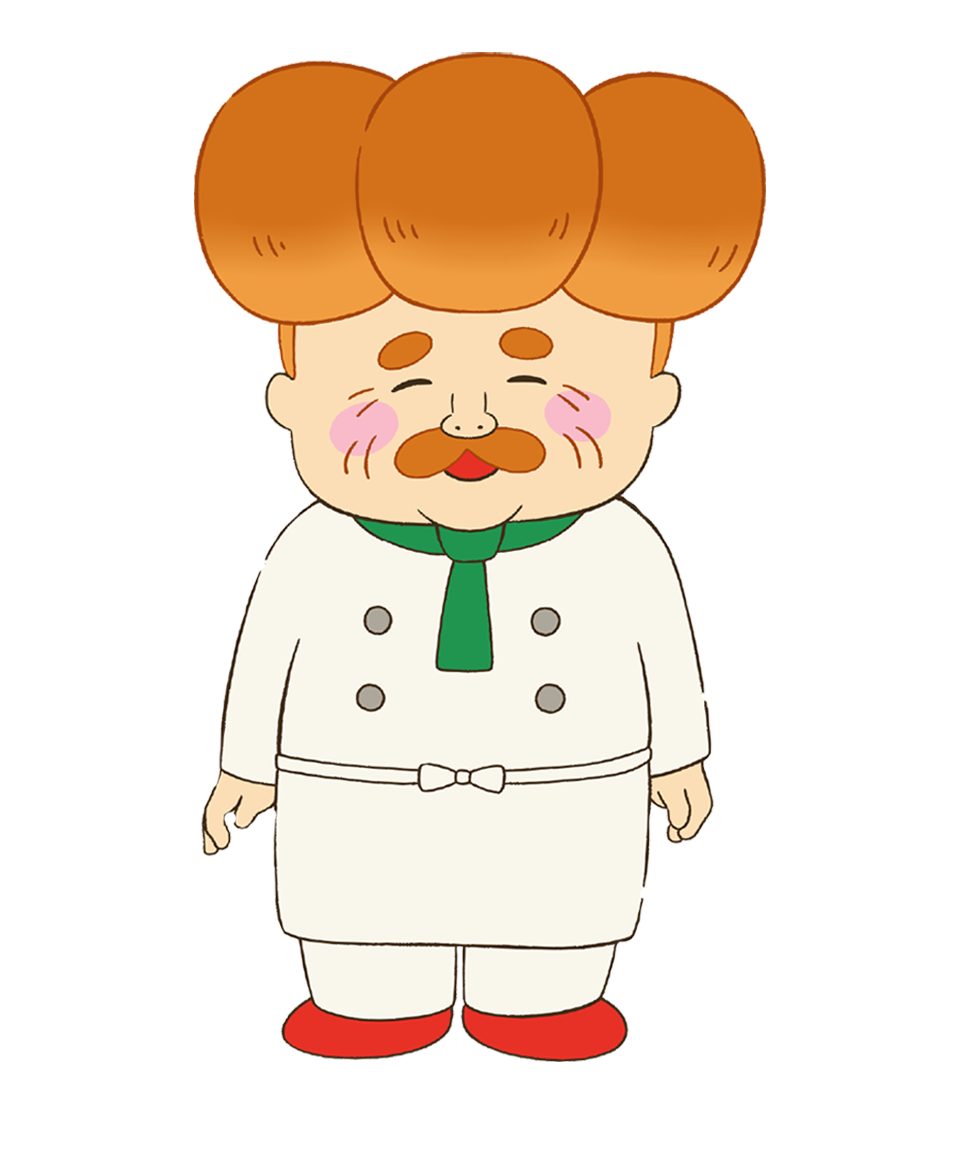 パンやのおじさん