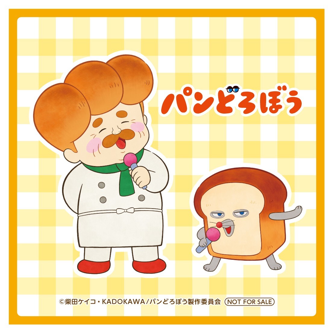 ソフマップ・アニメガ特典 めんこ